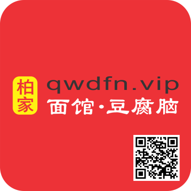 就是这一家