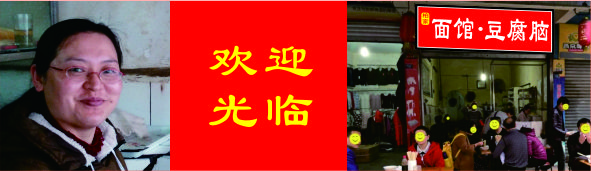 就是这一家